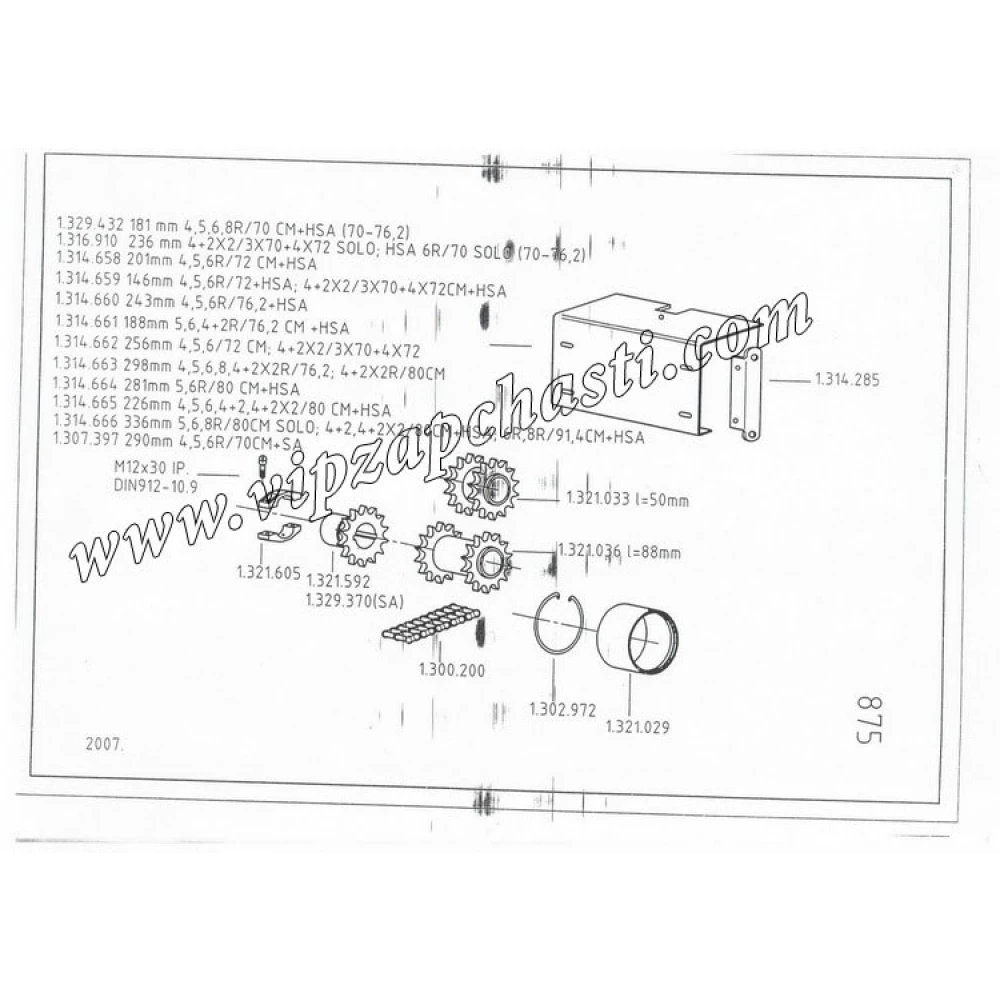 Зірочка Z-14 OROS 1.321.592