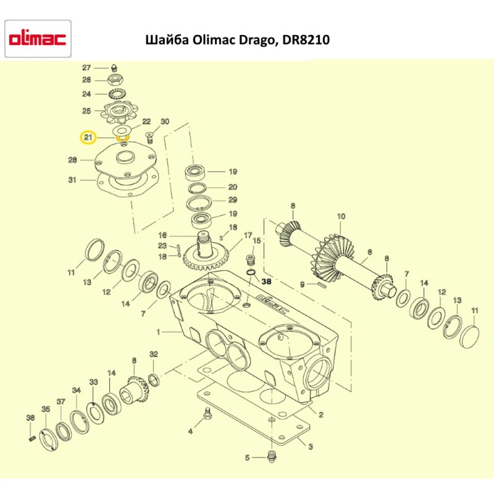 Шайба Olimac Drago DR8210