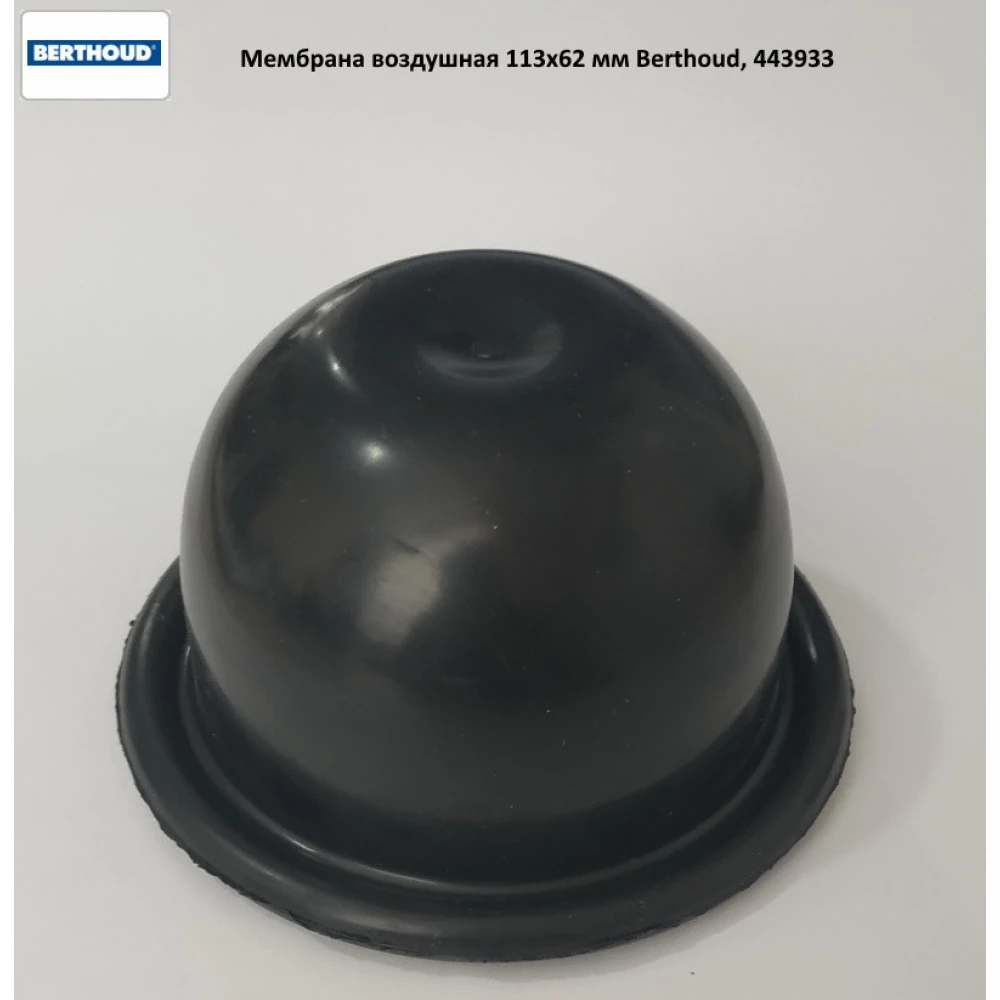 Мембрана повітряна 113х62 мм Berthoud, 443933