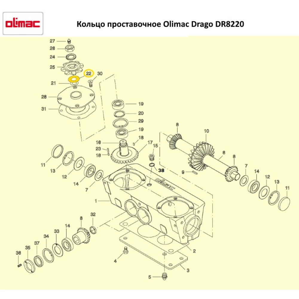 Кольцо проставочное Olimac Drago DR8220