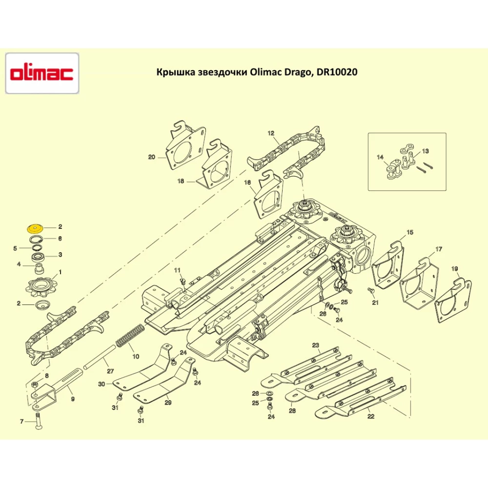 Кришка зірочки Olimac Drago, DR10020