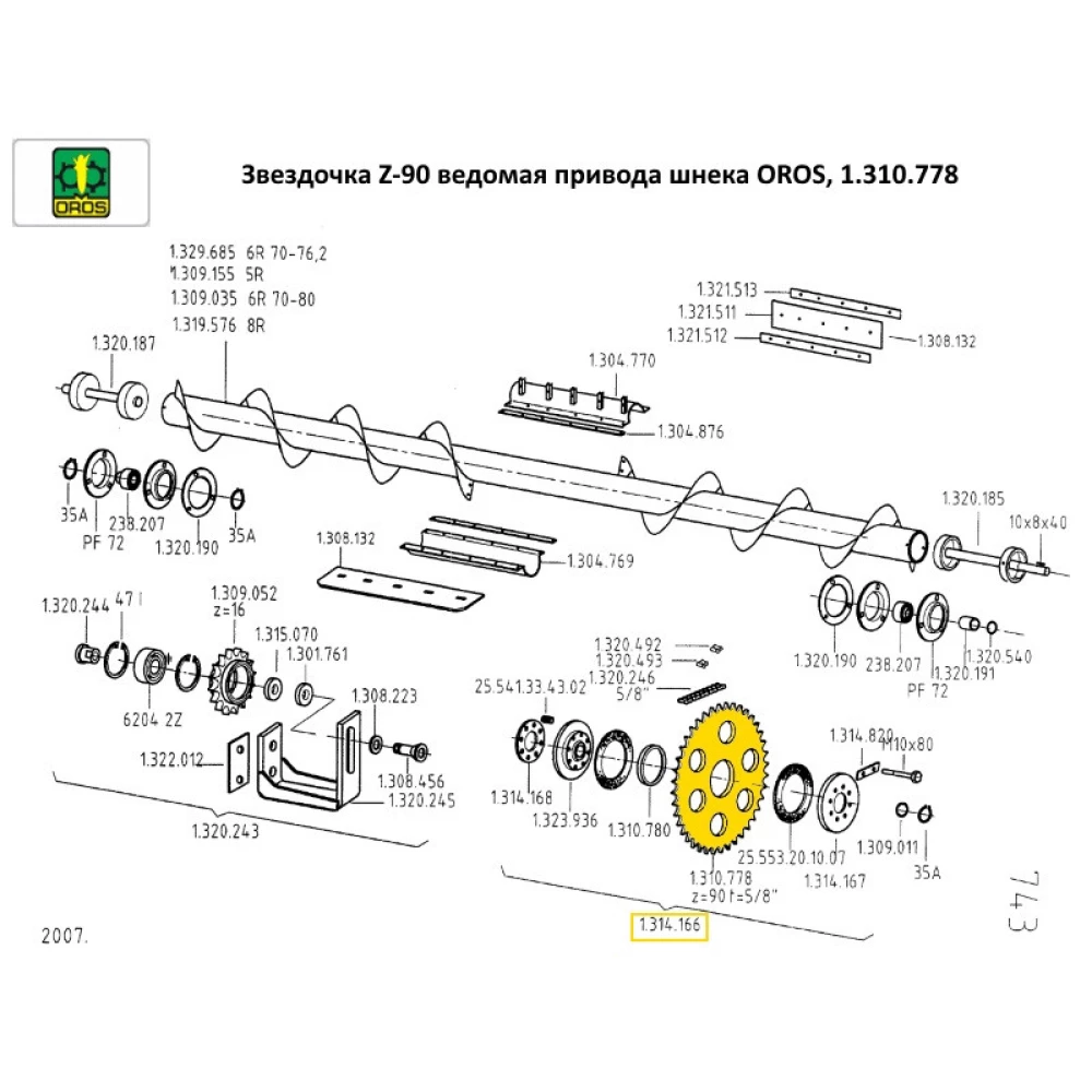Звездочка Z-90 ведомая привода шнека OROS, 1.310.778