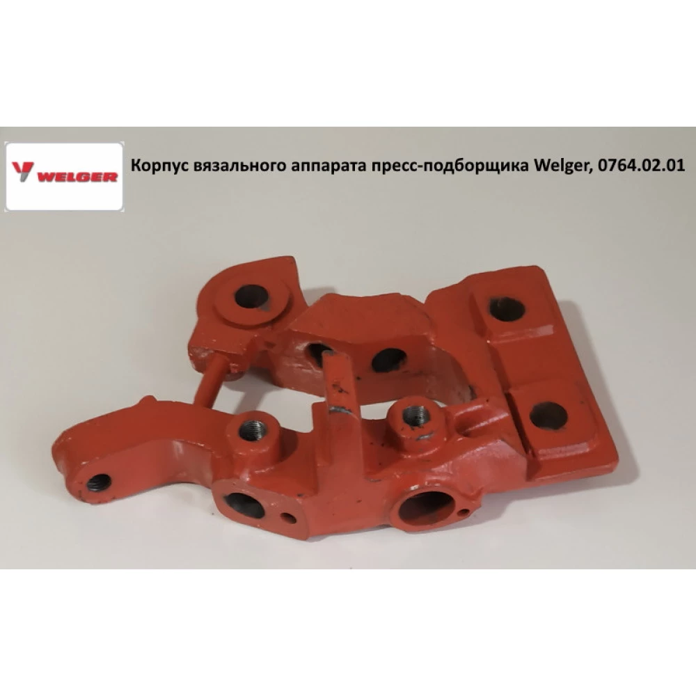 Корпус в“язального апарату AP12 Welger, 0764.02.01