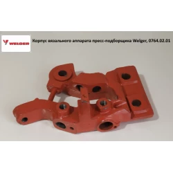 Корпус в“язального апарату AP12 Welger, 0764.02.01 Корпус в“язального апарату AP12 Welger, 0764.02.01
