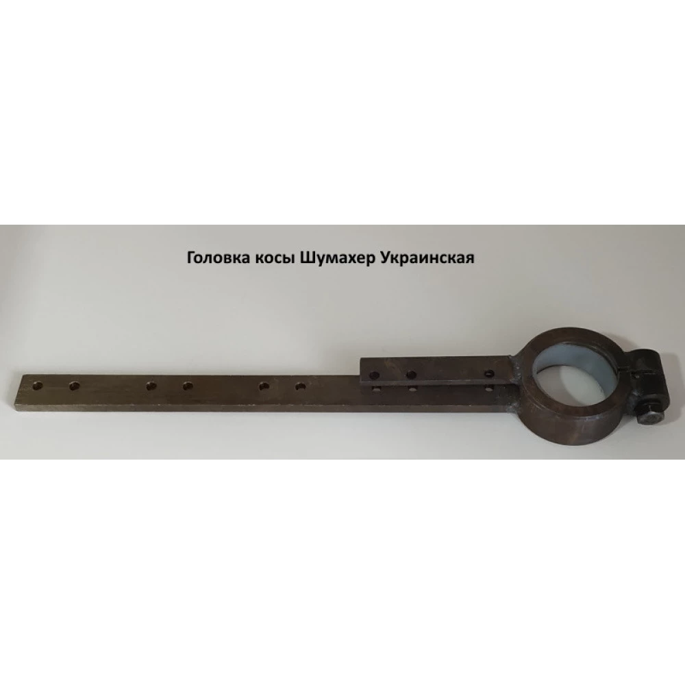 Головка коси Шумахер українська