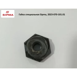 Гайка специальная Sipma, 2023-070-101.01