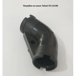 Колектор насоса Tolveri PU-3/140