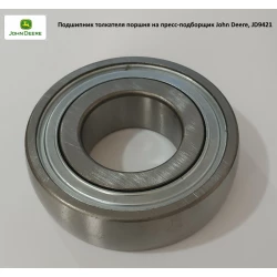 Подшипник толкателя поршня на пресс-подборщик John Deere, JD9421