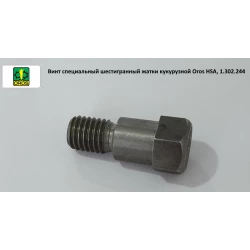 Гвинт спеціальний шестигранний жатки кукурудзяний Oros HSA, 1.302.244
