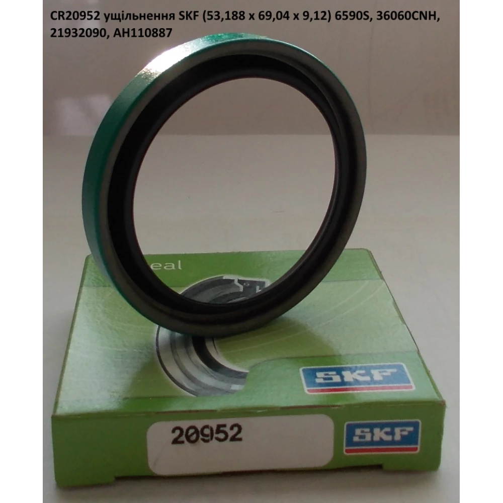CR20952 манжета SKF 6590S, 36060CNH, 21932090, AH110887