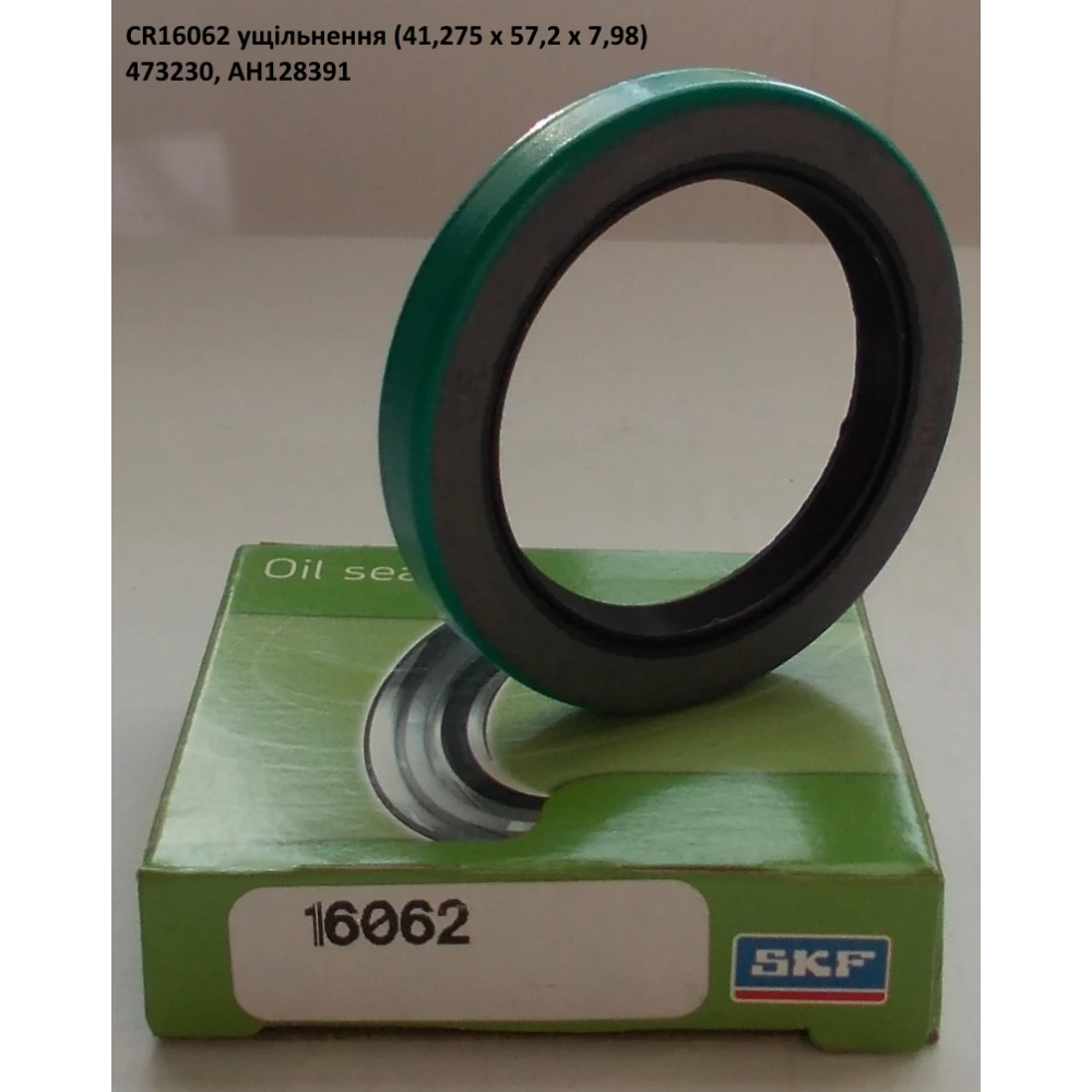 CR16062 манжета SKF, AH128391
