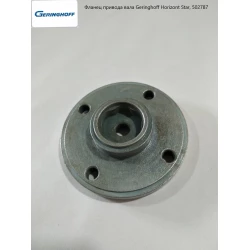 Фланець привода вала Geringhoff Horizont Star, 502787 аналог