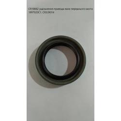 CR18662 манжета привода вала переднього моста 1997920C1, CR539014