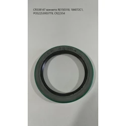 CR538147 манжета RE150318, 184072C1, POS22530037TB, CR22354