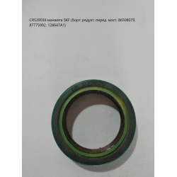 CR539036 манжета SKF 86508079, 87775992, 128647A1