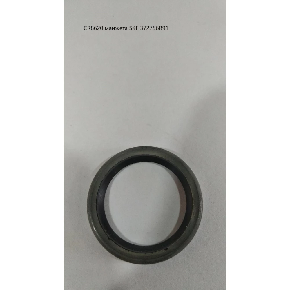 CR8620 манжета SKF 372756R91