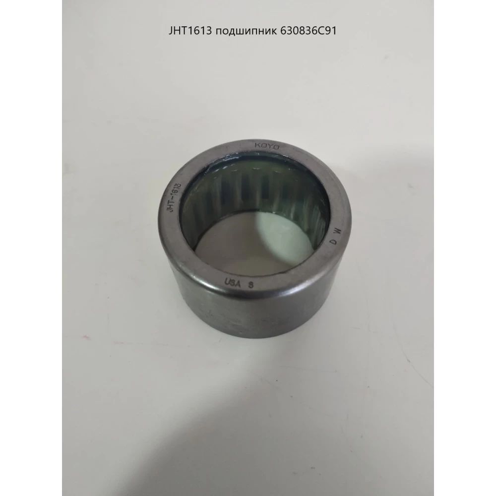 JHT1613 JHT-1613 підшипник 630836C91