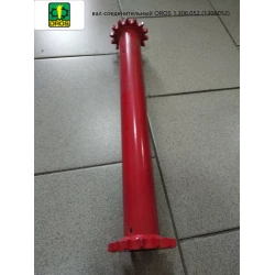 Вал з“єднувальний 470 мм z-14/z-14 OROS 1.306.052 (1306052)