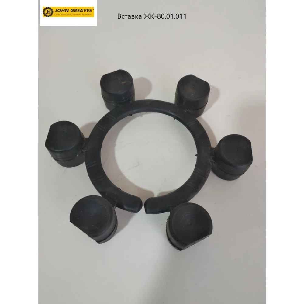 Вставка ЖК-80.01.011  (027072)  ЖК-80