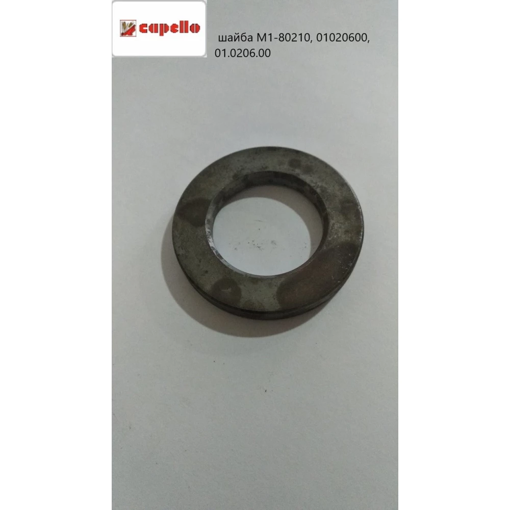 Шайба M1-80210, 01020600, 01.0206.00 Capello 26х44х5