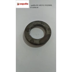 Шайба M1-80210, 01020600, 01.0206.00 Capello 26х44х5 Шайба M1-80210, 01020600, 01.0206.00 Capello 26х44х5