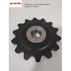 Зірочка z-14 натяжна в зборі аналог Capello 01.1255.00