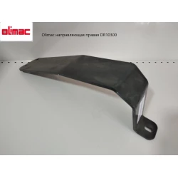 Напрямна права DR10300 Olimac