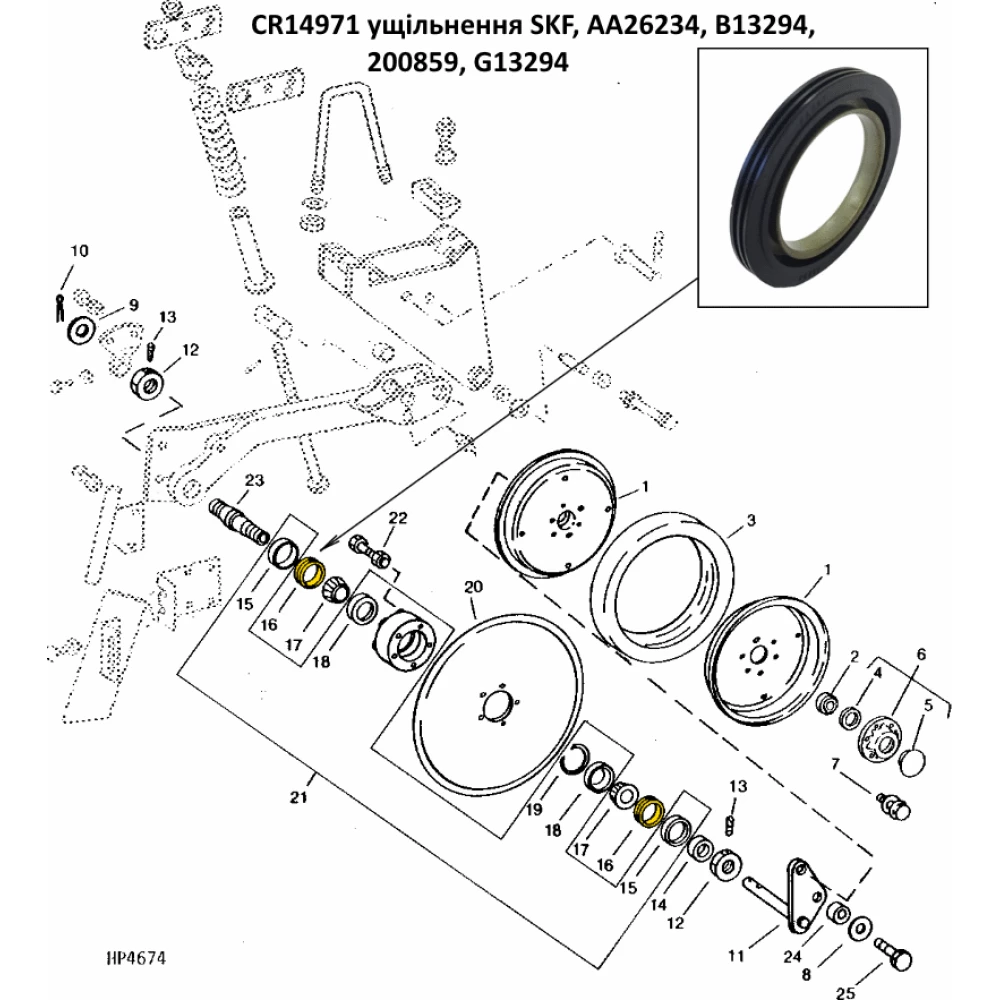 Манжета John Deere AA26234