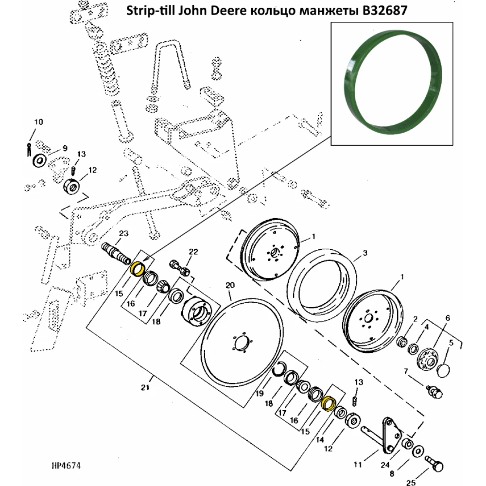 Втулка John Deere B32687