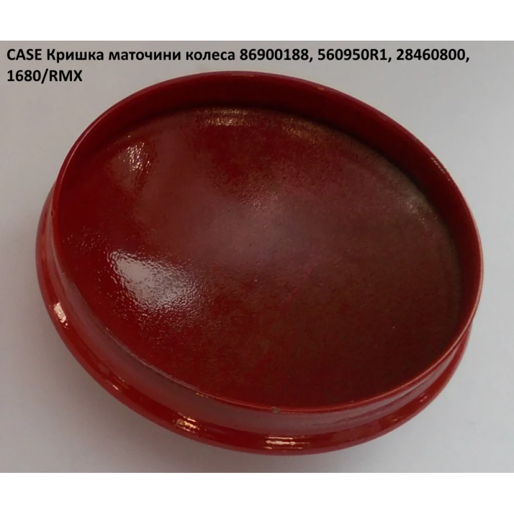 Кришка маточина колеса 560950R1