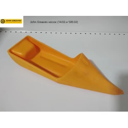Носок роздільника жовтий колір (ухп 14.02.н 500.02) John Greaves РК-80 Носок роздільника жовтий колір (ухп 14.02.н 500.02) John Greaves РК-80