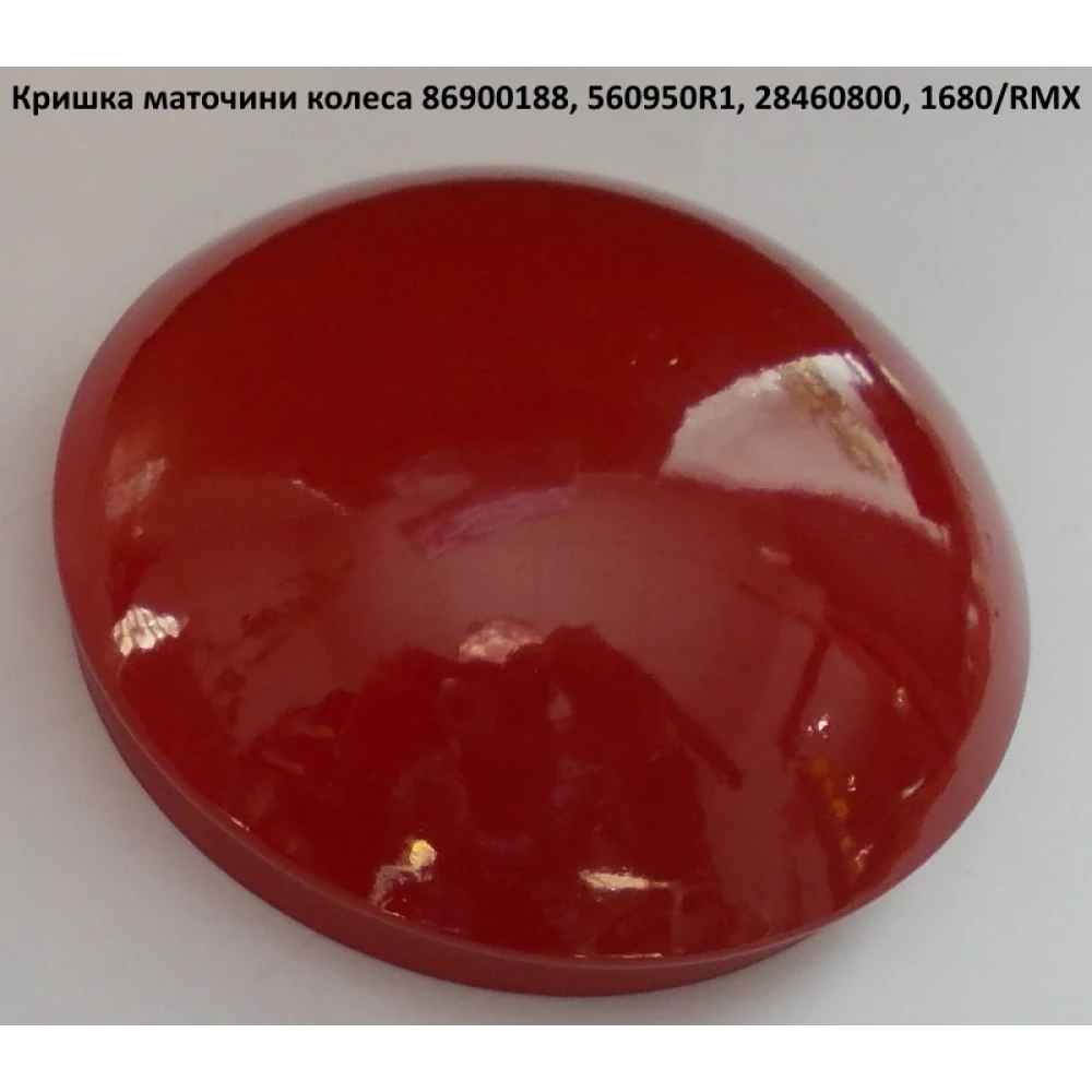 Кришка маточина колеса 560950R1