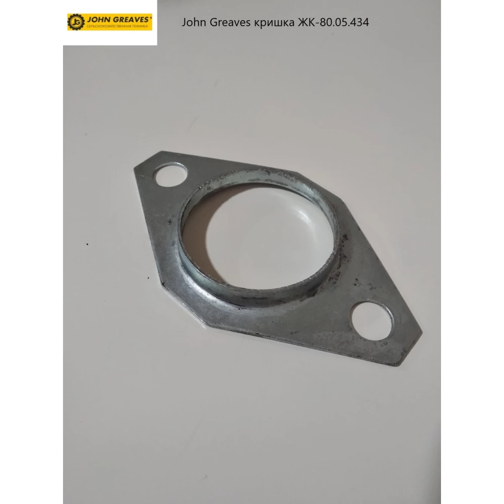 Кришка РК-80.05.434 John Greaves РК-80