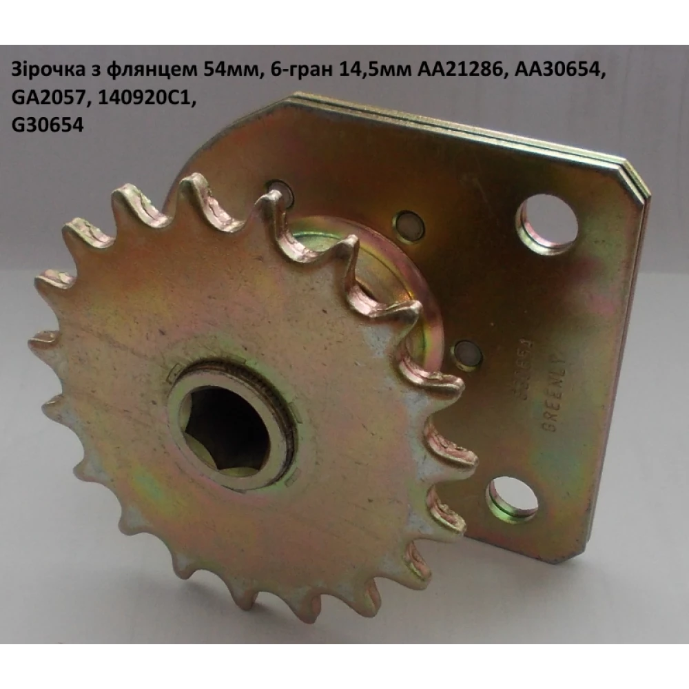 Звездочка John Deere AA21286