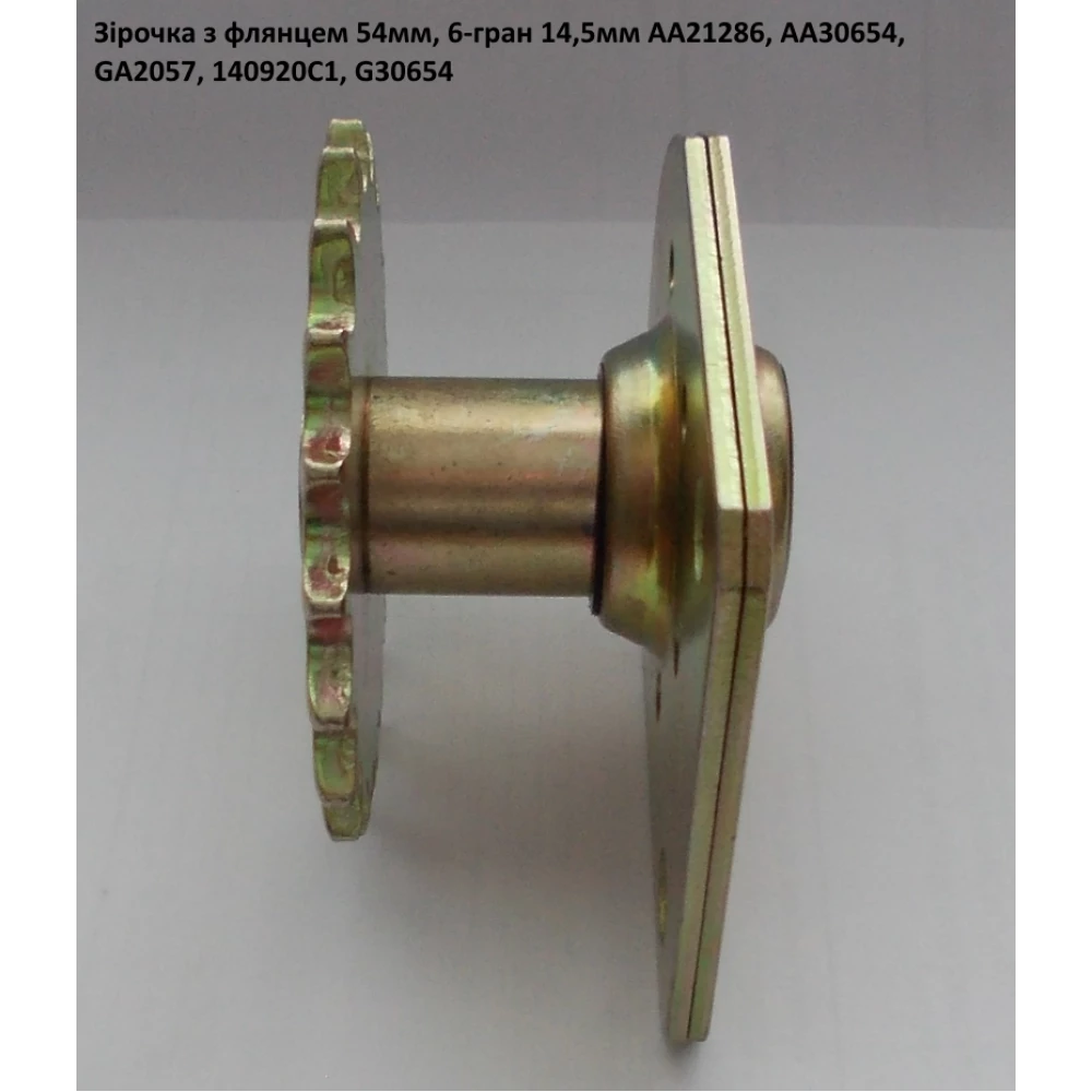 Звездочка John Deere AA30654