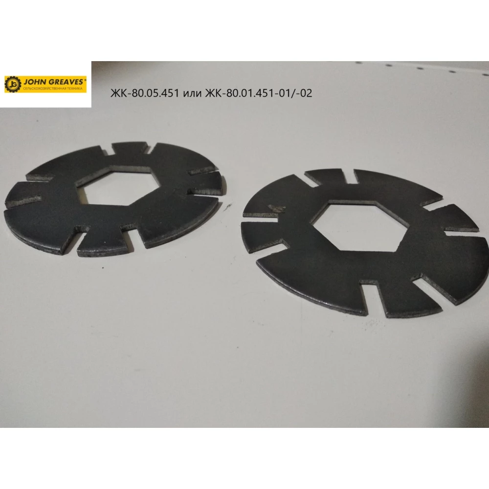 ЖК-80.05.451 или ЖК-80.01.451  (0.2мм и 0.3мм) John Greaves