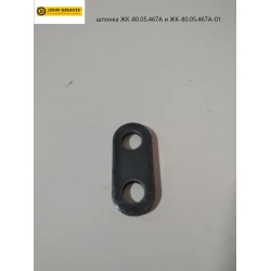 Шпонка ЖК-80.05.467А и ЖК-80.05.467А-01 John Greaves Шпонка ЖК-80.05.467А и ЖК-80.05.467А-01 John Greaves
