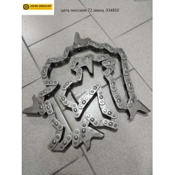 Ланцюг мисова 72 ланки, 034850 John Greaves РК-80
