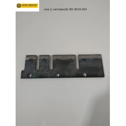 Ніж (з наплавкою) РК-80.05.493 John Greaves РК-80