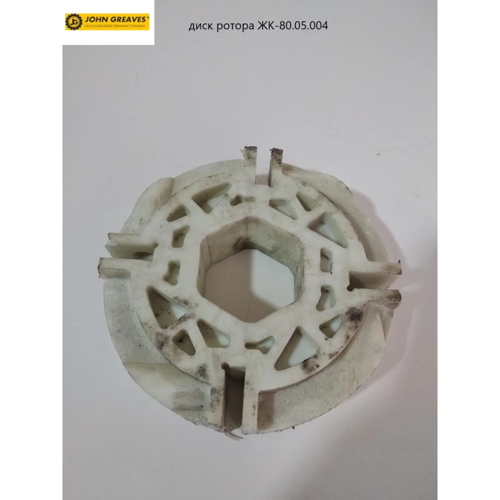Диск РК-80.05.004 John Greaves РК-80