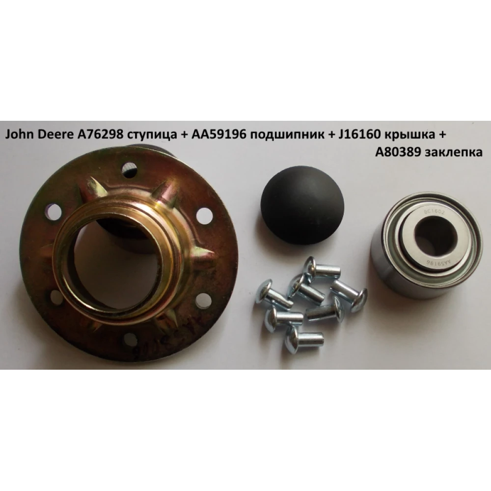 Диск John Deere AA65219