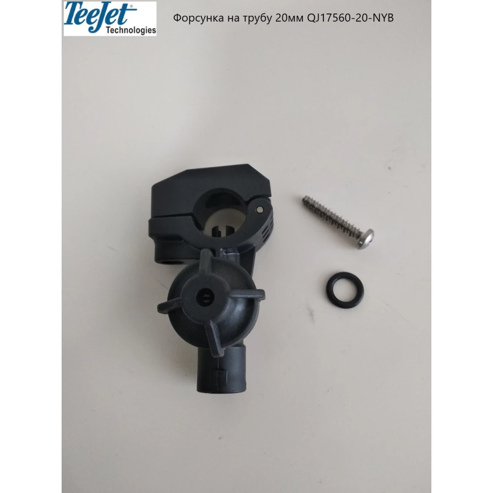 Форсунка на трубу 20мм TeeJet (США) QJ17560-20-NYB