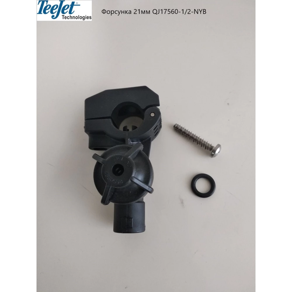 Форсунка на трубу 21 мм 1/2 дюйма TeeJet (США) QJ17560-1/2-NYB