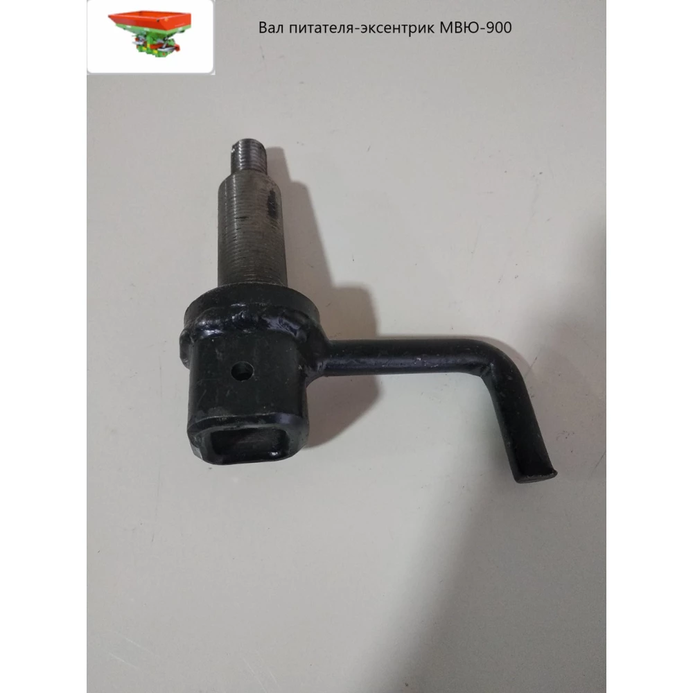 Вал живича-ексентрик МВЮ-900 МВЮ 29.020А