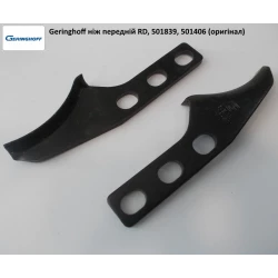 Нож передний Geringhoff Rota Disc (оригинал) 501406 Нож передний Geringhoff Rota Disc (оригинал) 501406