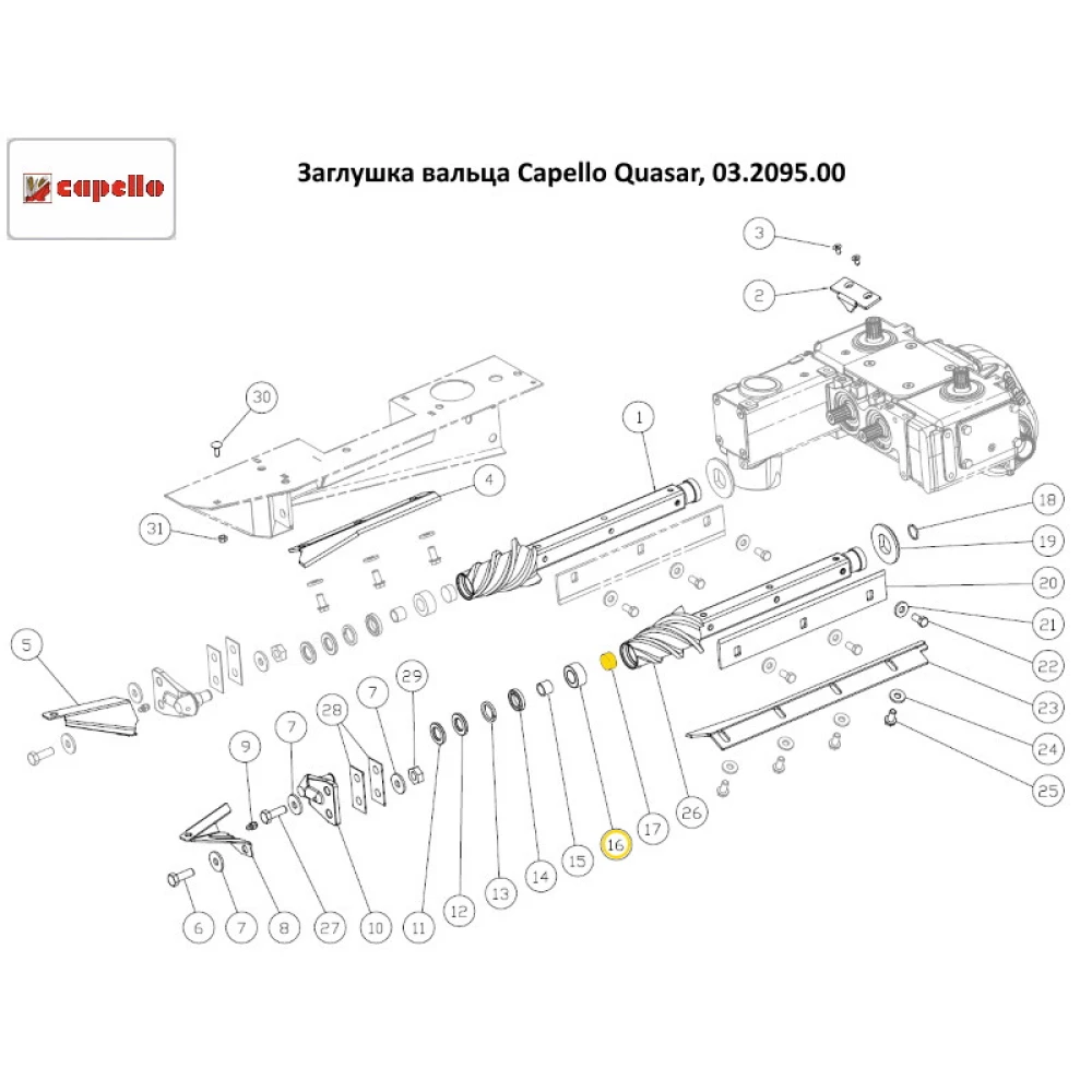 Заглушка вальта Capello Quasar, 03.2095.00