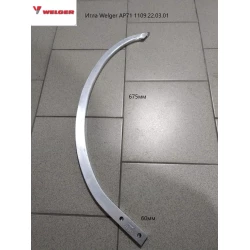 Голка (алюміній) Welger AP71109.22.03.01 Голка (алюміній) Welger AP71109.22.03.01