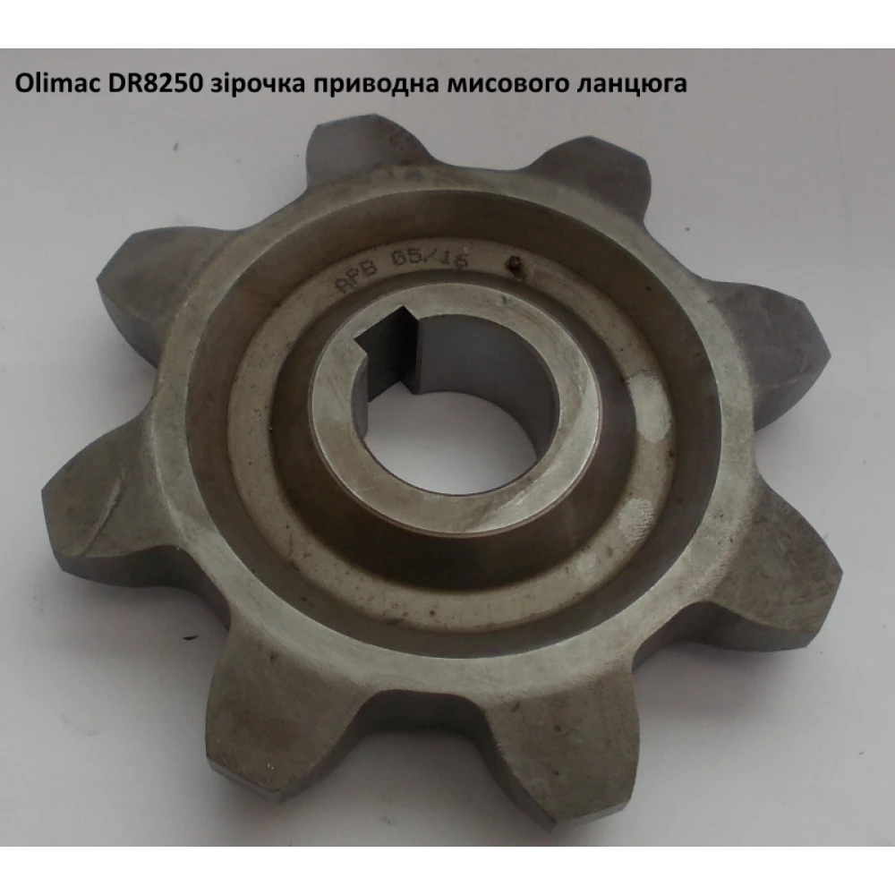 Звездочка Z-8 Olimac Drago DR8250