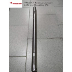 Вал в“язальних апаратів L = 654mm d-35 mm 6 відв. Welger AP41 1118.22.05.01