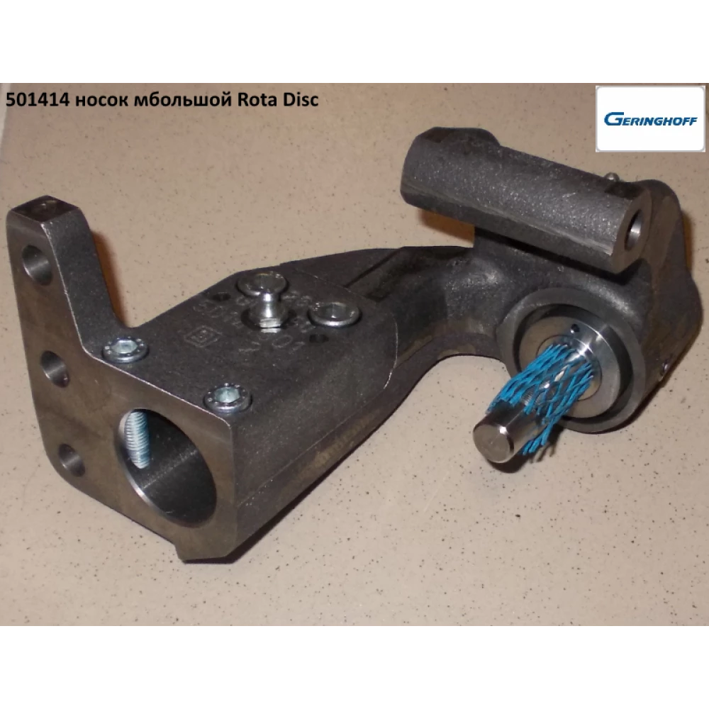 Шкарпетка велика ОРИГИНАЛ Geringhoff Rota Disc, 501414